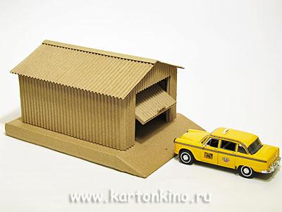 Как построить гараж для автомобиля из бумаги формата А4, используя только свои руки
