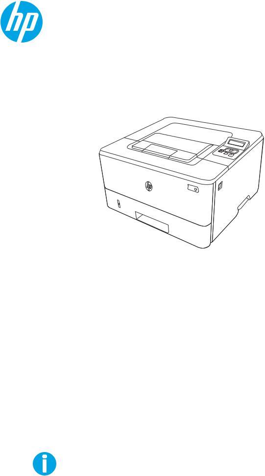 Как загрузить бумагу в принтер hp laserjet pro m404dn
