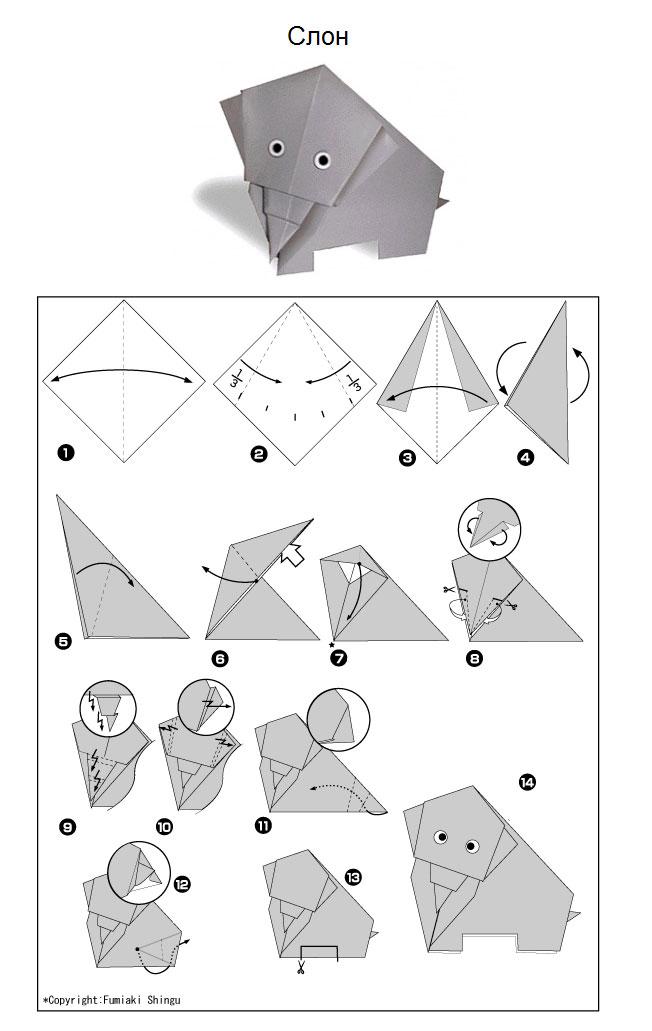 Сделайте проект, используя бумагу формата А4