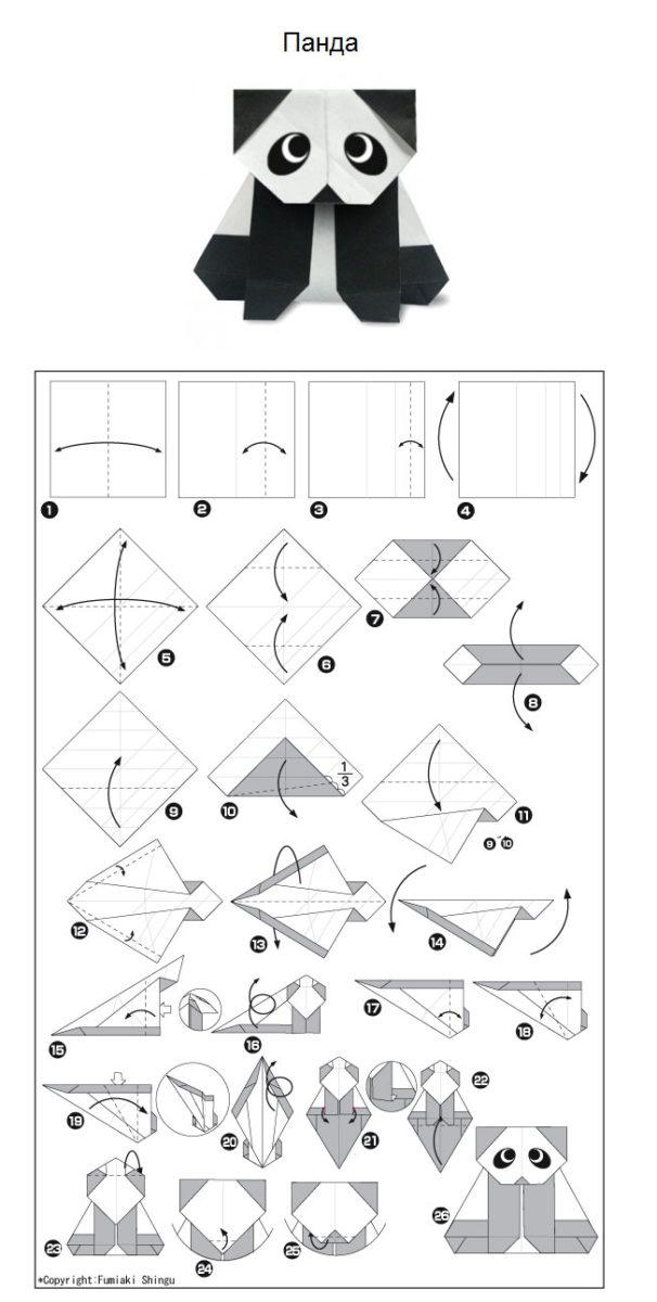 Как сделать панду из бумаги оригами