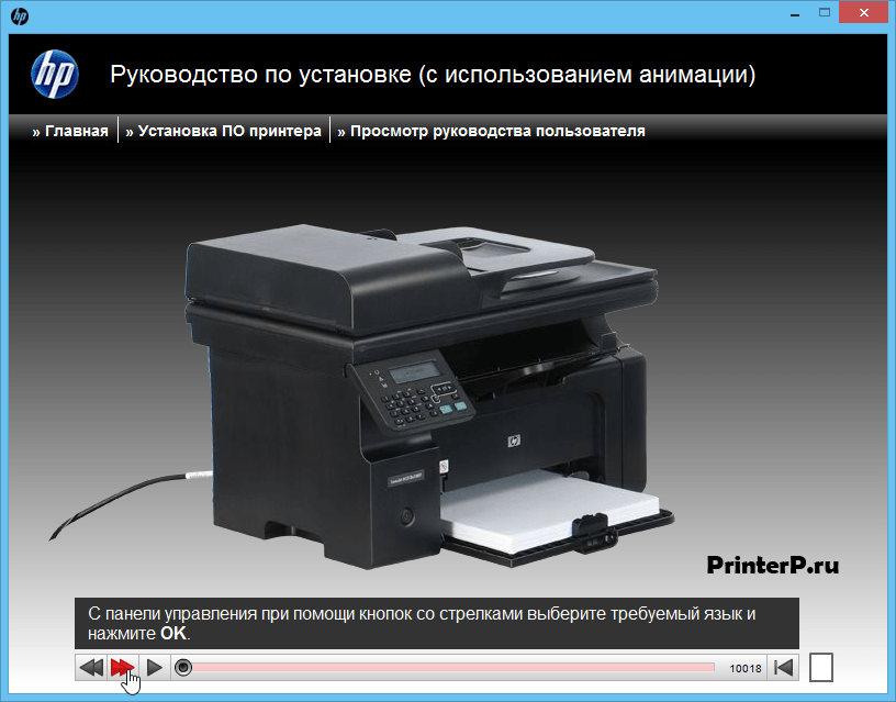 МФУ HP LaserJet Pro M132a
        	        		(G3Q61A)