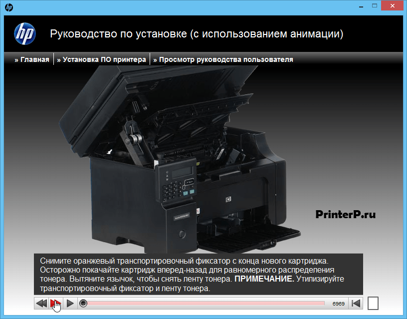 МФУ HP LaserJet Pro M132a
        	        		(G3Q61A)